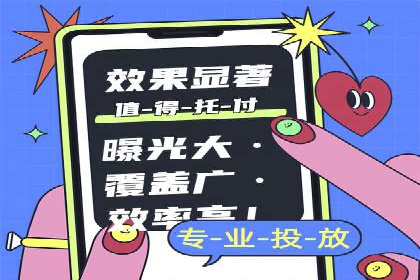 揭秘今日头条：信息流广告操作技巧